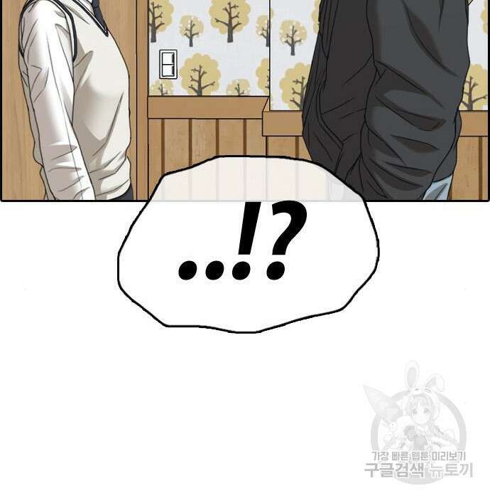프리드로우 477화 27