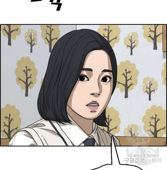 프리드로우 477화 41