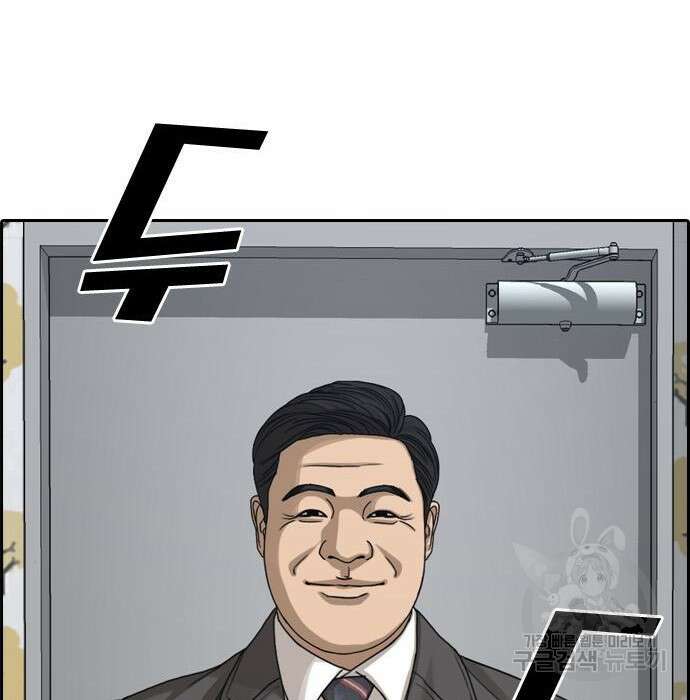 프리드로우 477화 44