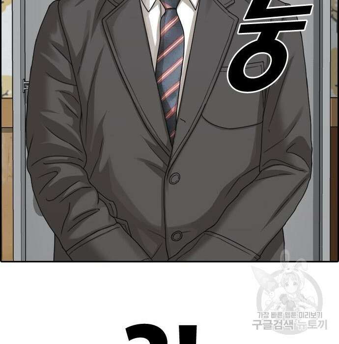프리드로우 477화 45