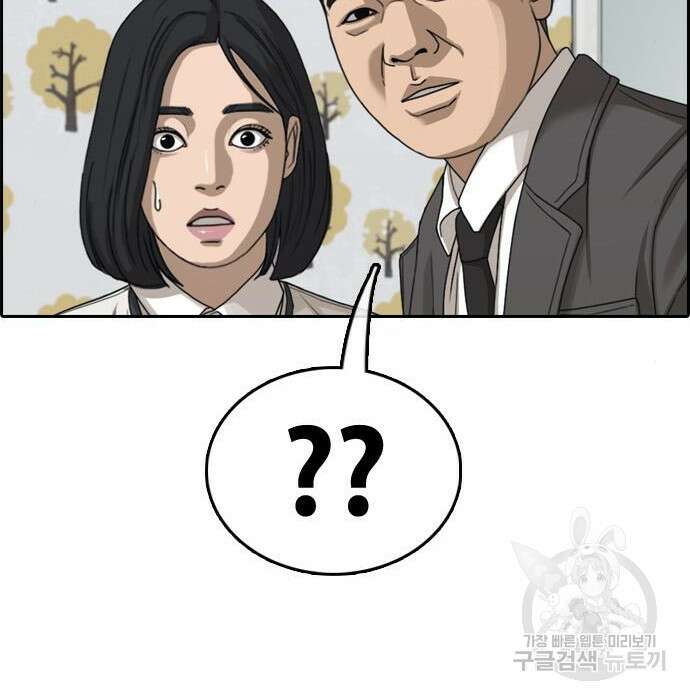 프리드로우 477화 58