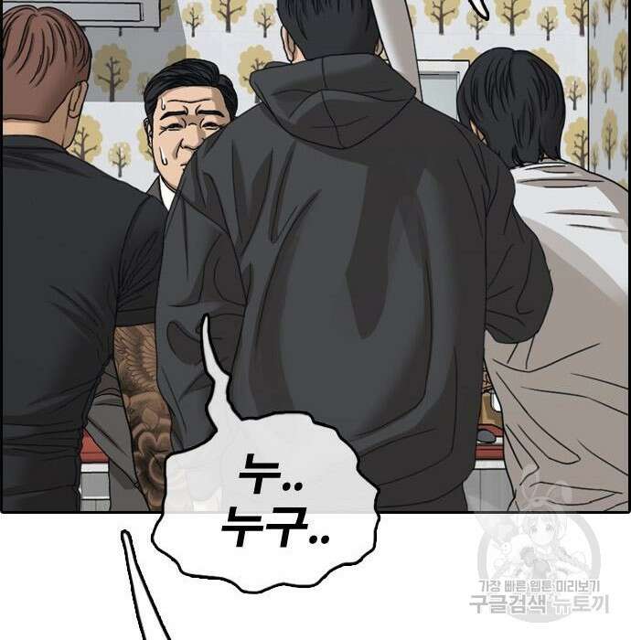 프리드로우 477화 63