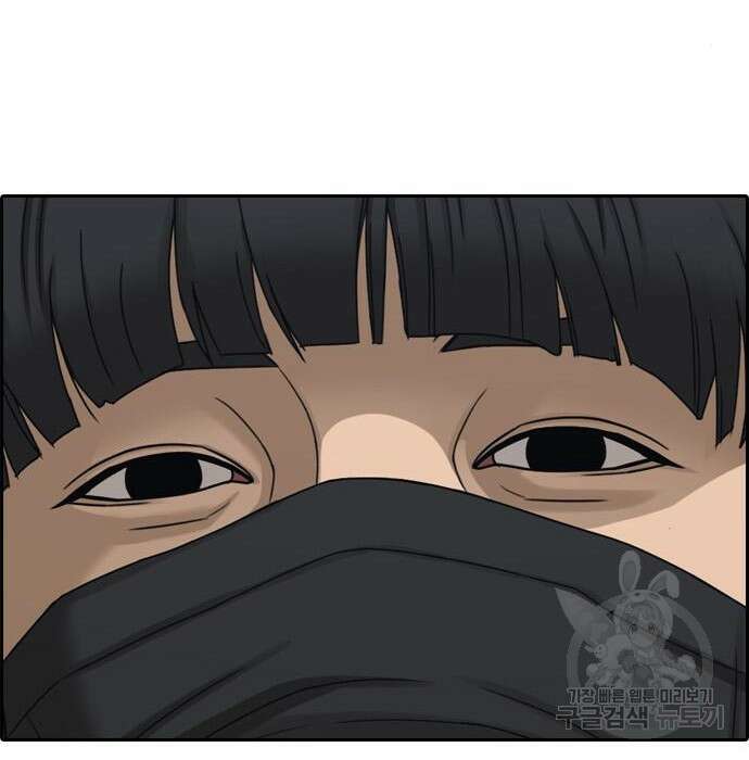 프리드로우 477화 66