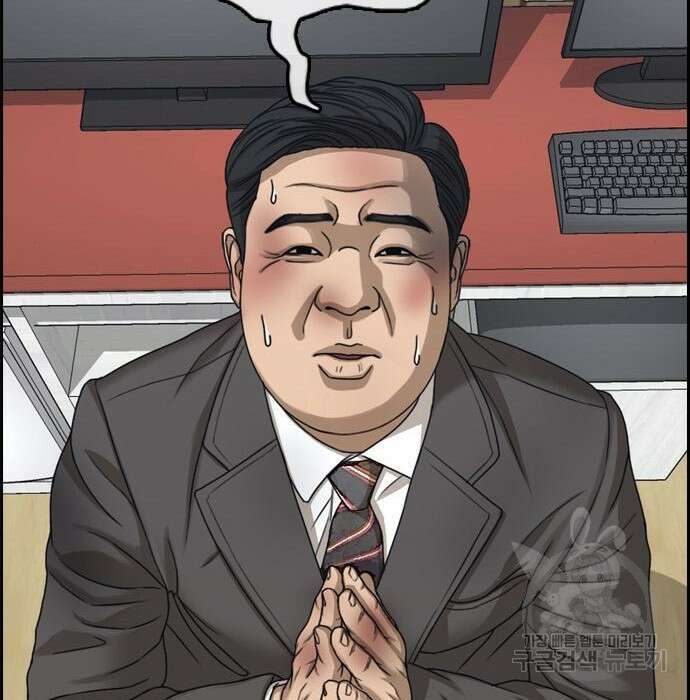 프리드로우 477화 68