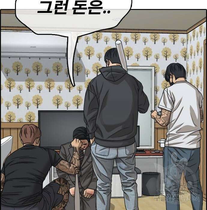 프리드로우 477화 75