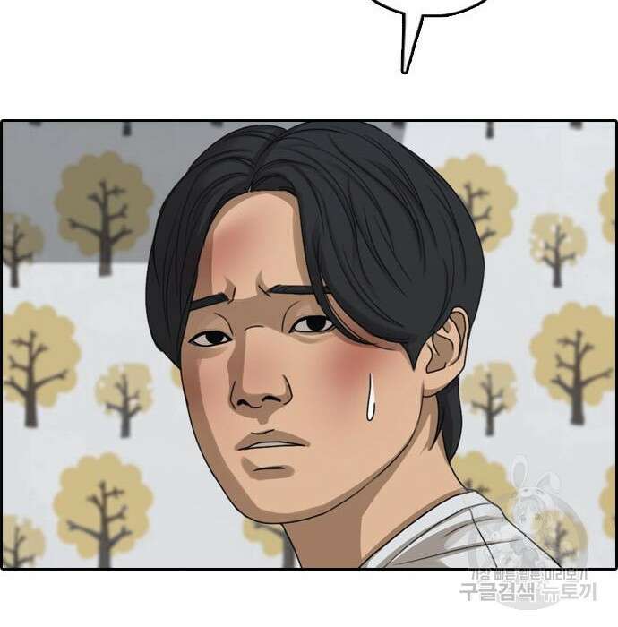 프리드로우 477화 92