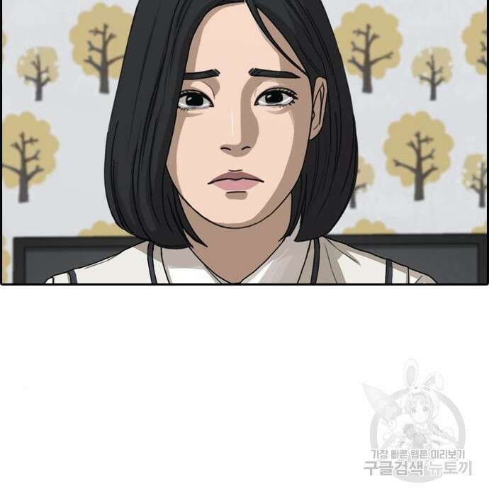 프리드로우 477화 96