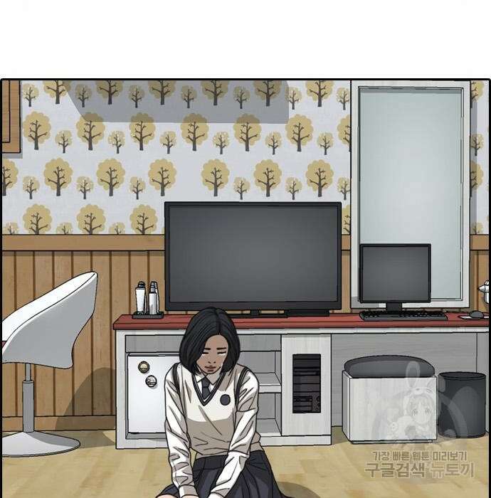 프리드로우 477화 97