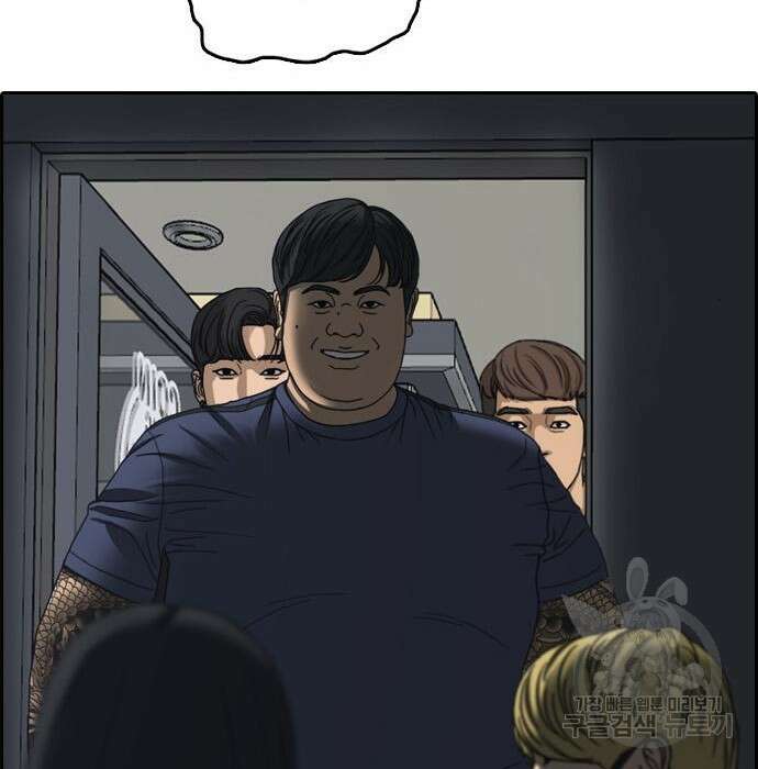 프리드로우 477화 127