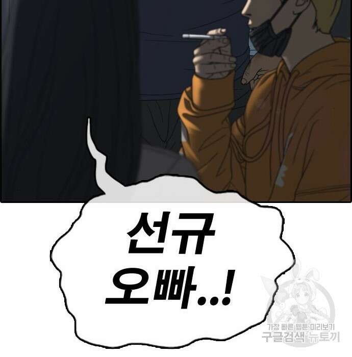 프리드로우 477화 128