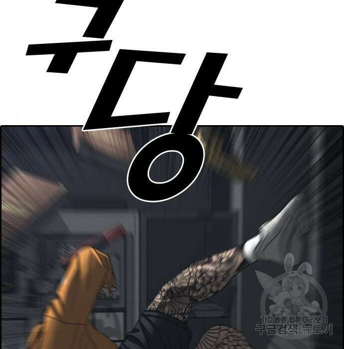 프리드로우 477화 133