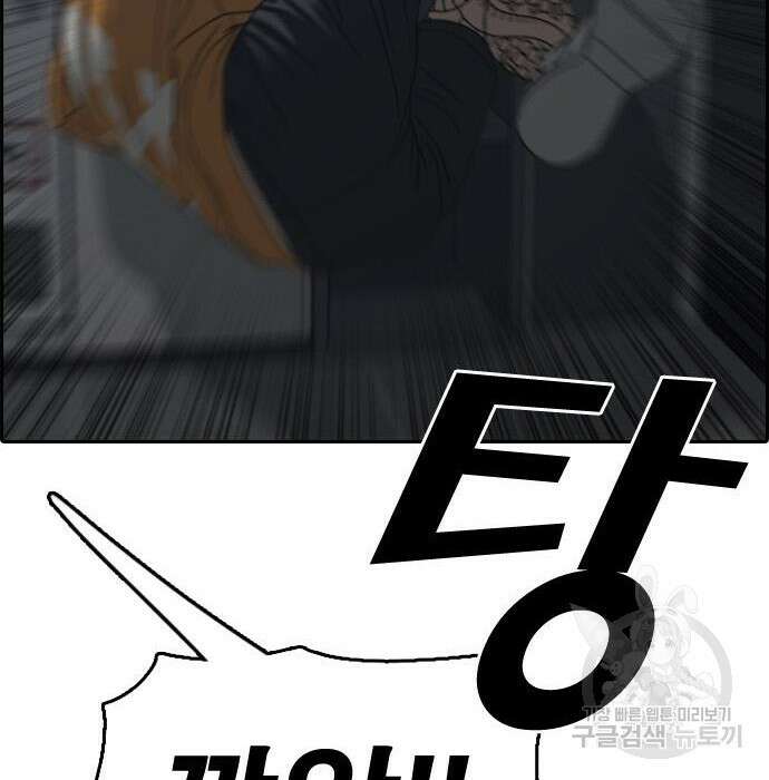 프리드로우 477화 134
