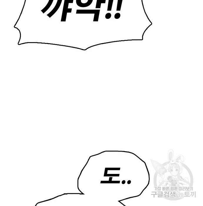 프리드로우 477화 135