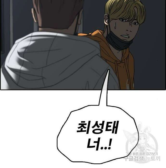 프리드로우 477화 146