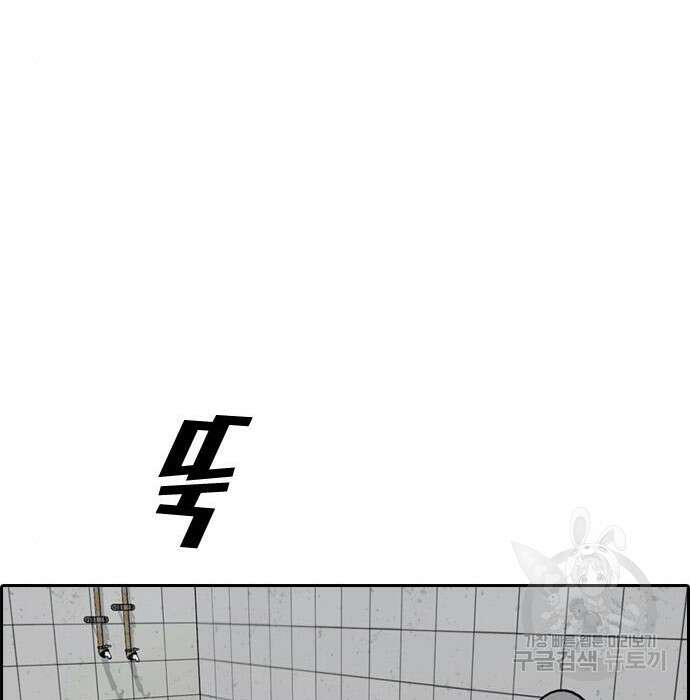 프리드로우 477화 156