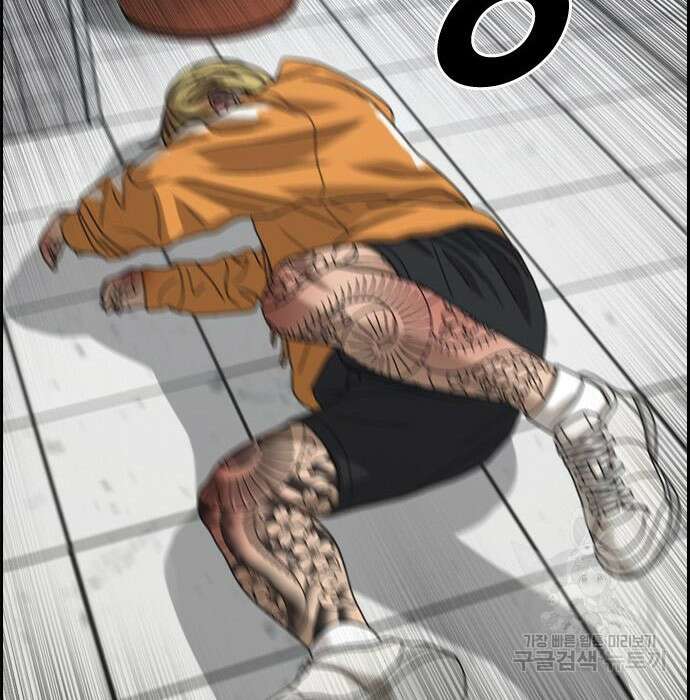 프리드로우 477화 159