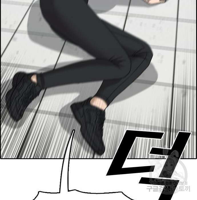 프리드로우 477화 162