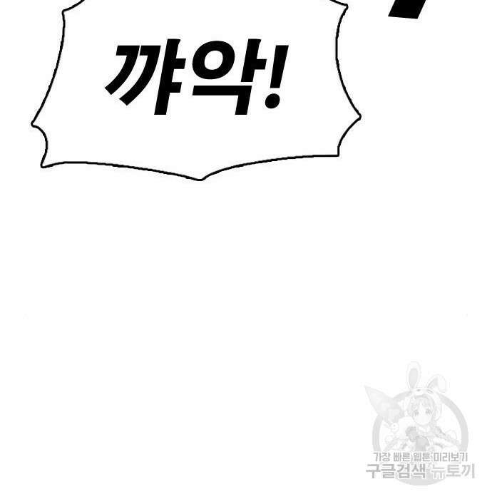 프리드로우 477화 163