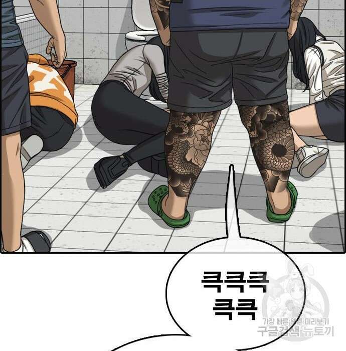 프리드로우 477화 165