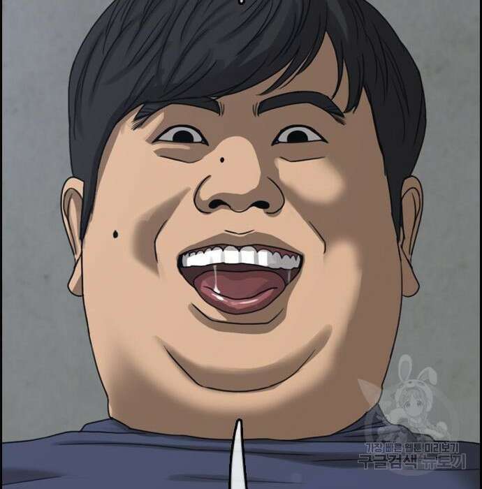 프리드로우 477화 171