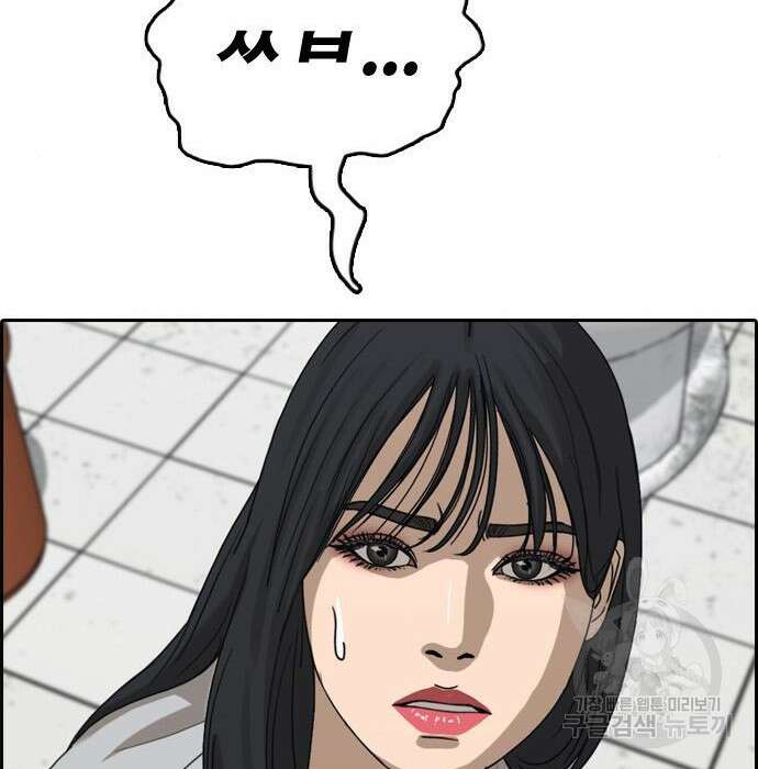 프리드로우 477화 176