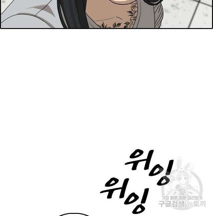 프리드로우 477화 177