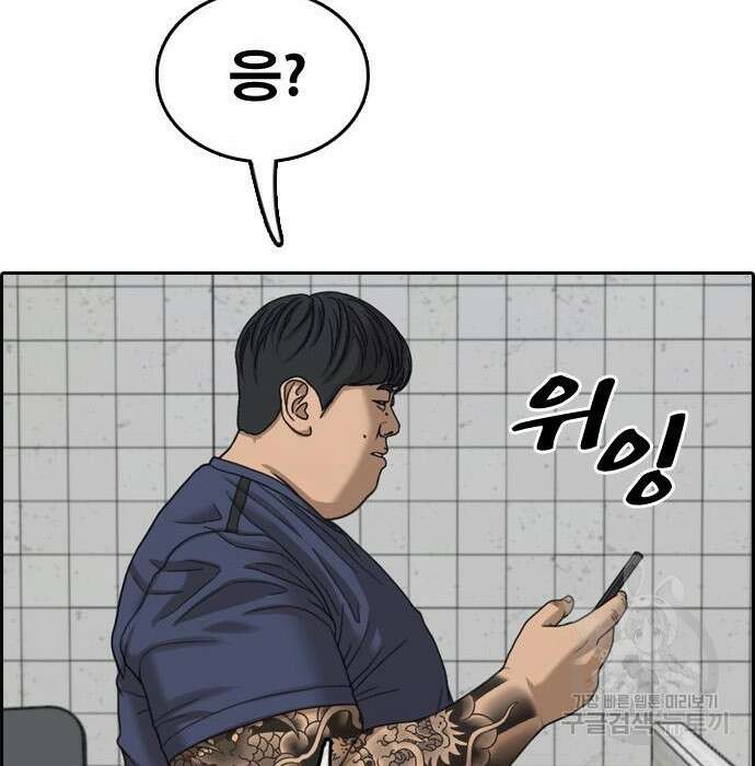 프리드로우 477화 178