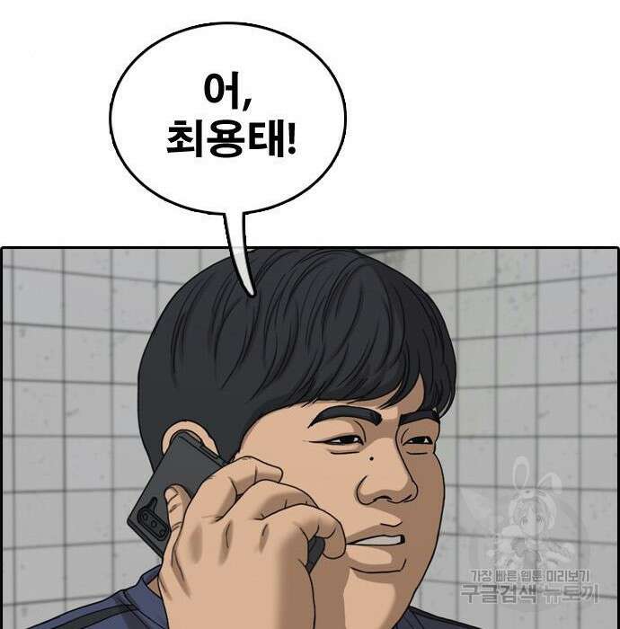 프리드로우 477화 180