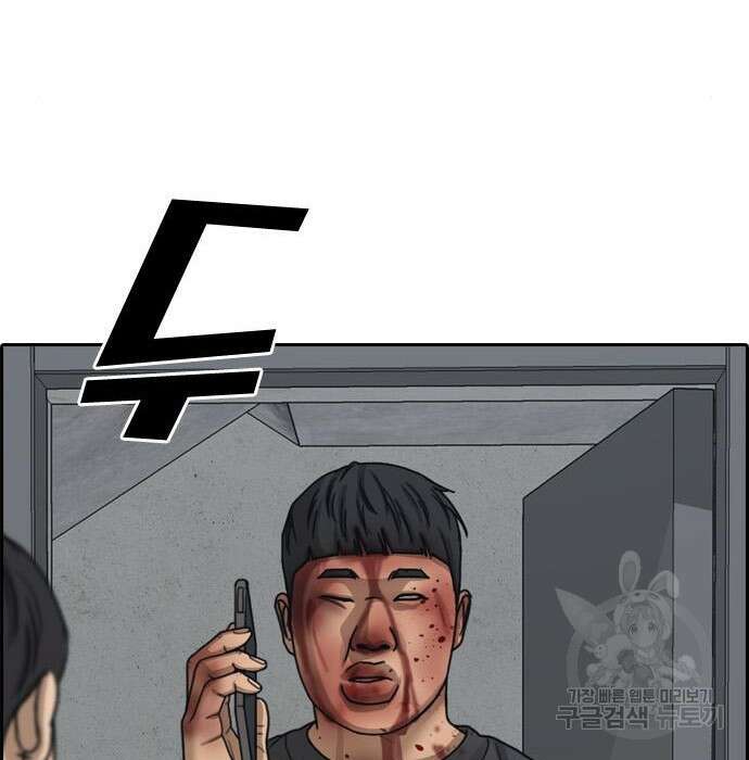 프리드로우 477화 186