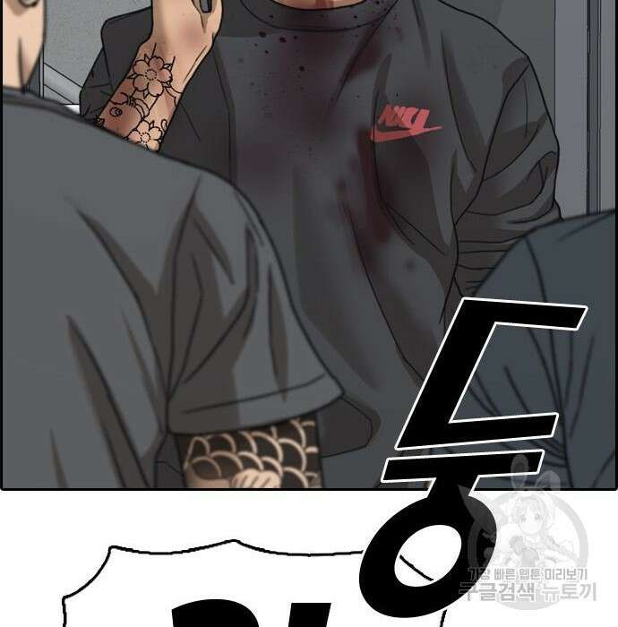 프리드로우 477화 187