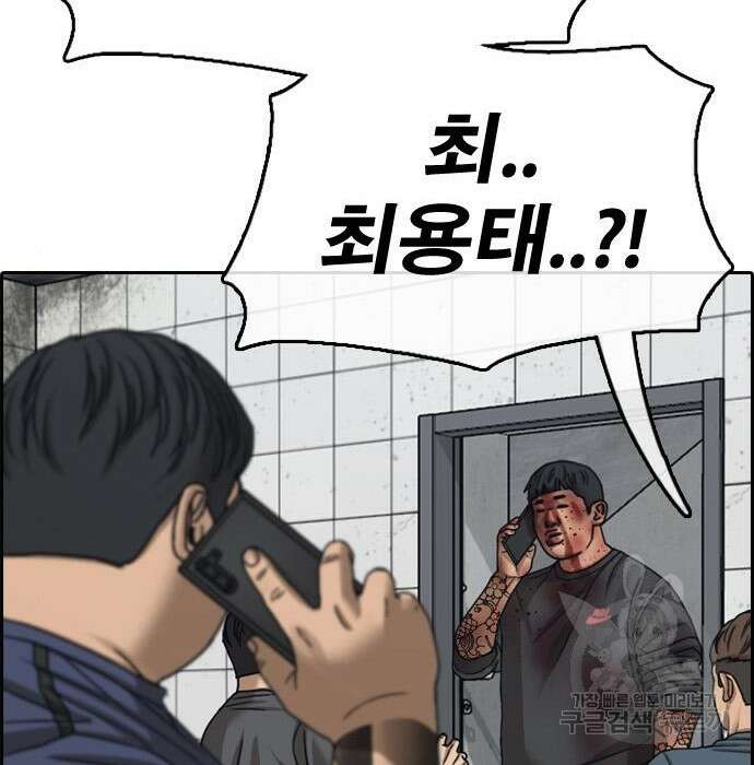 프리드로우 477화 189