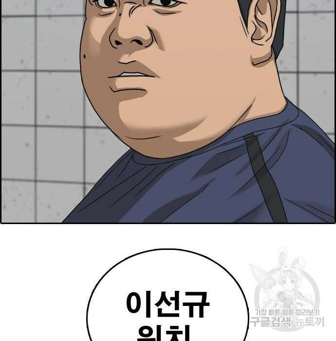 프리드로우 477화 195