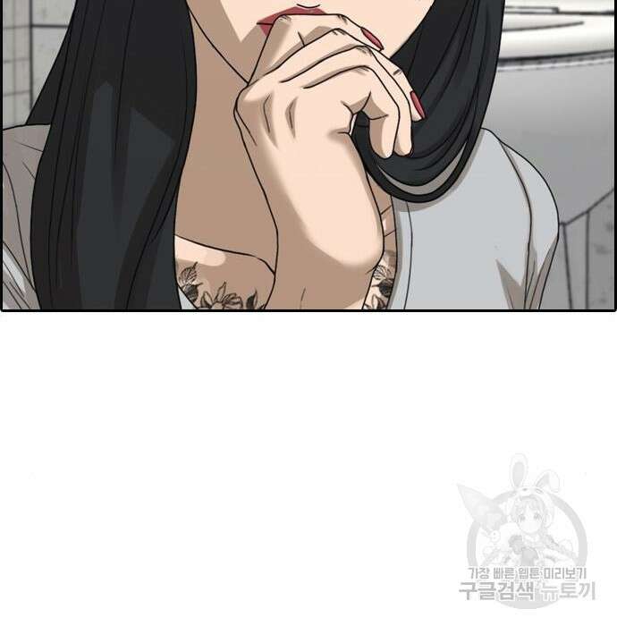 프리드로우 477화 200