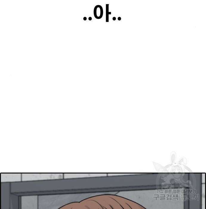 프리드로우 477화 202