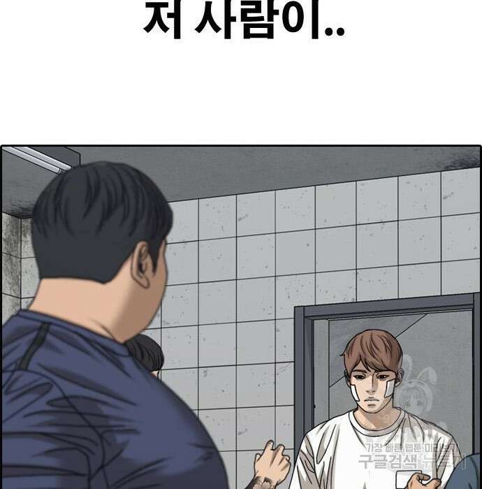 프리드로우 477화 205