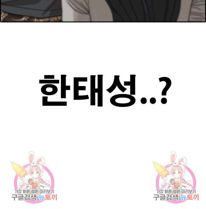 프리드로우 477화 207
