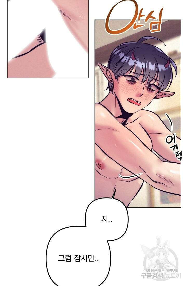 [성인 BL 단편선] 다공익선 15화 천사들이 이래도 돼요 7 - 강뿌콘 작가 10