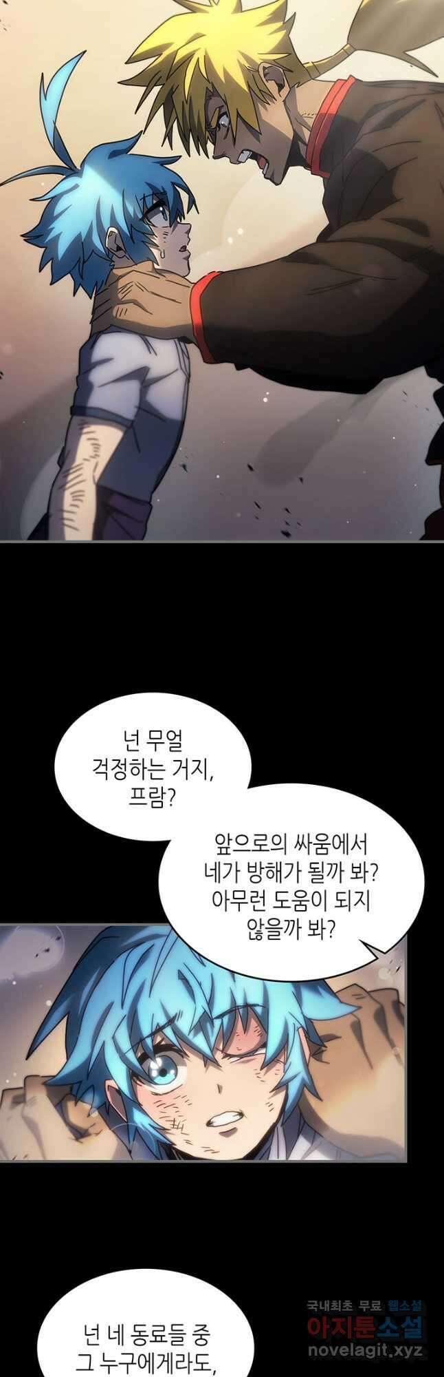 귀환자의 마법은 특별해야 합니다 218화 9