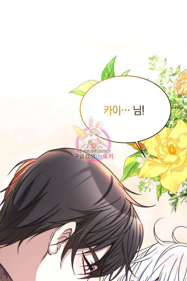 완결 후 에반젤린 43화 1