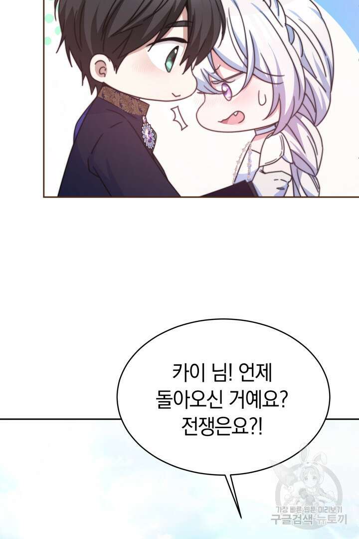 완결 후 에반젤린 43화 10