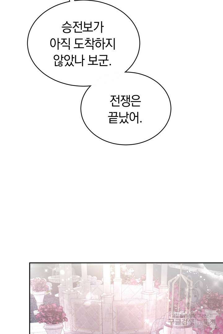 완결 후 에반젤린 43화 12