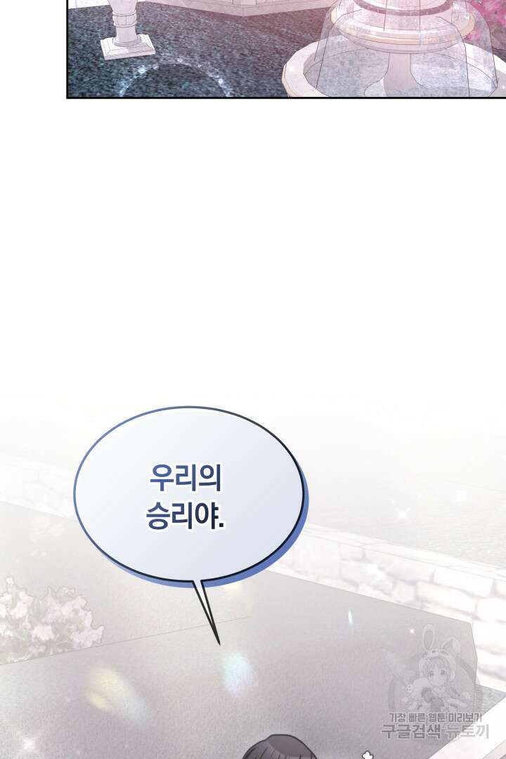 완결 후 에반젤린 43화 13
