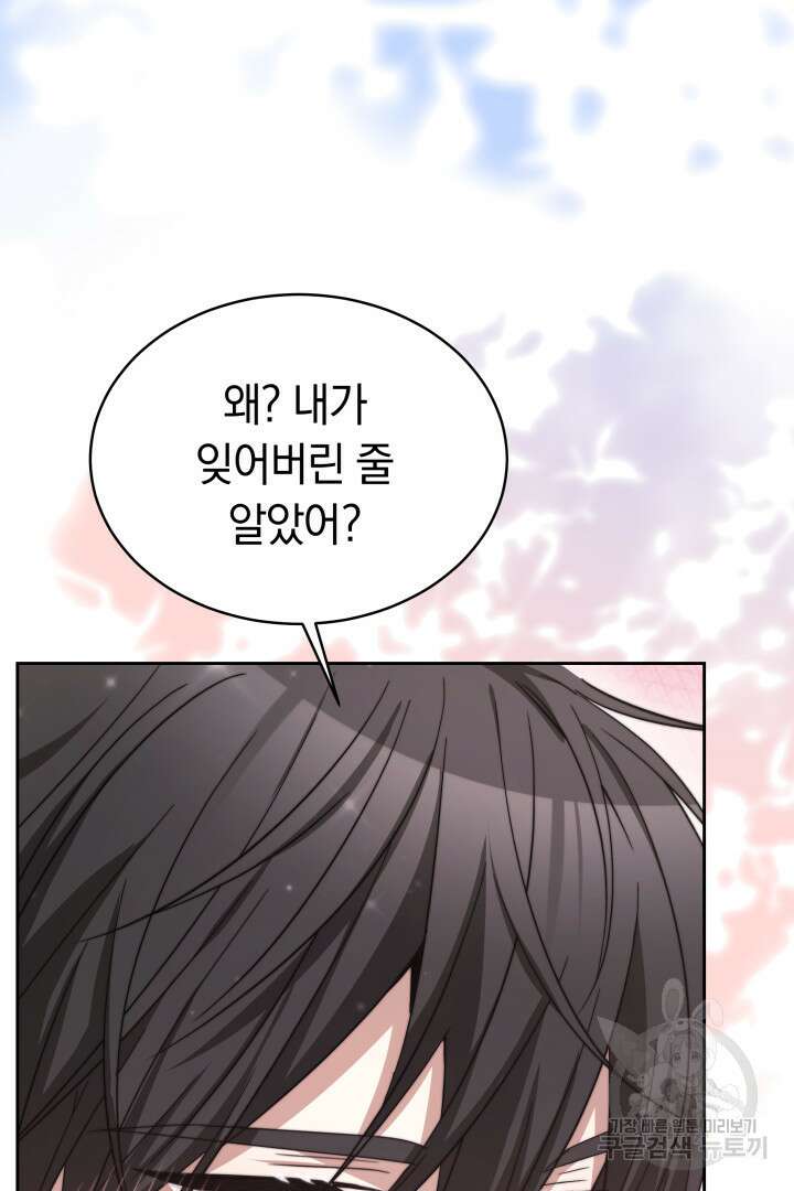 완결 후 에반젤린 43화 17