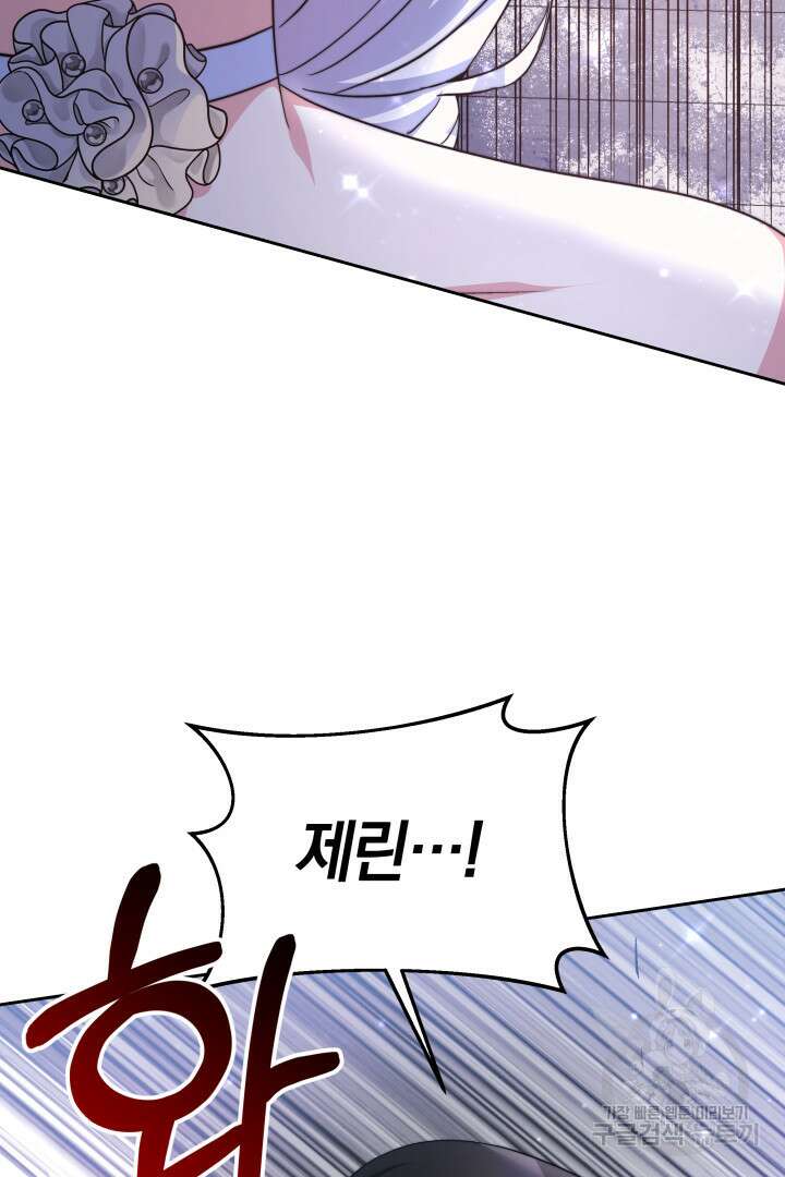 완결 후 에반젤린 43화 21