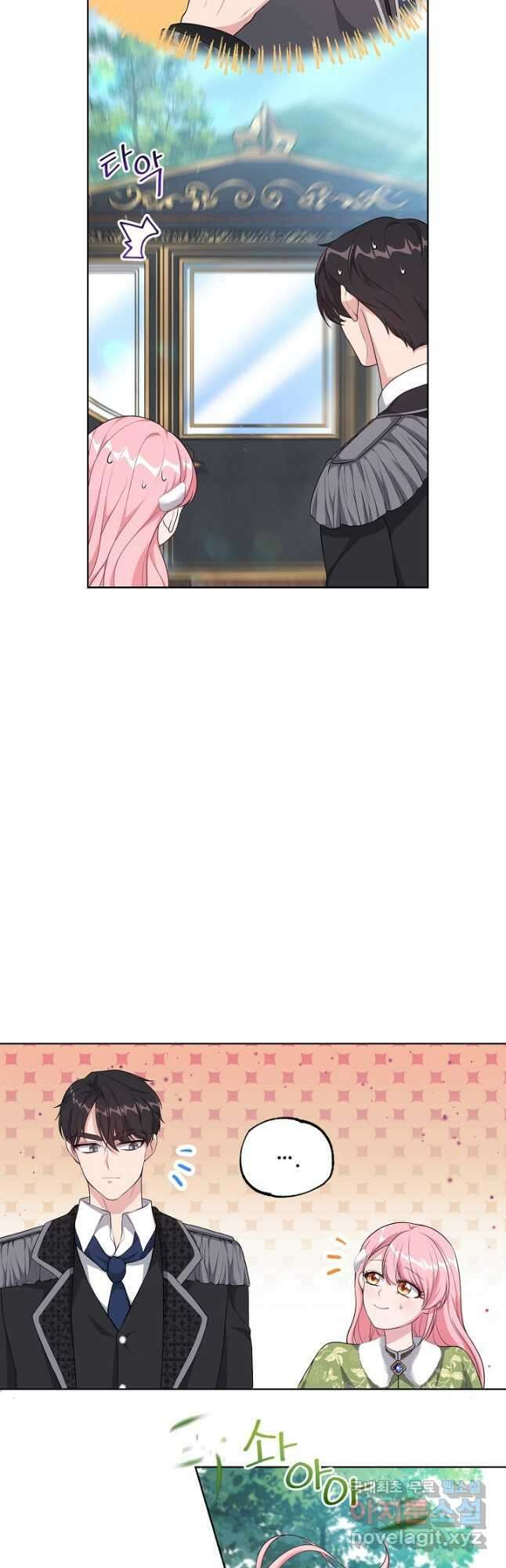흑막의 어린 후원자 28화 6