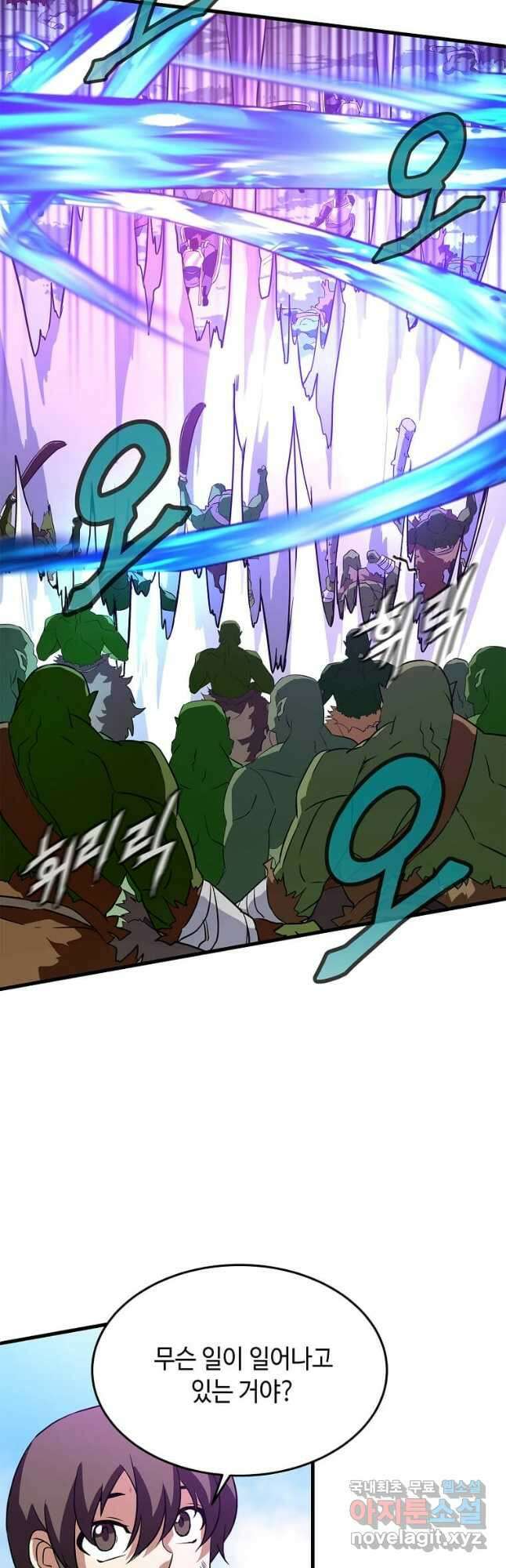 정령군주 27화 7