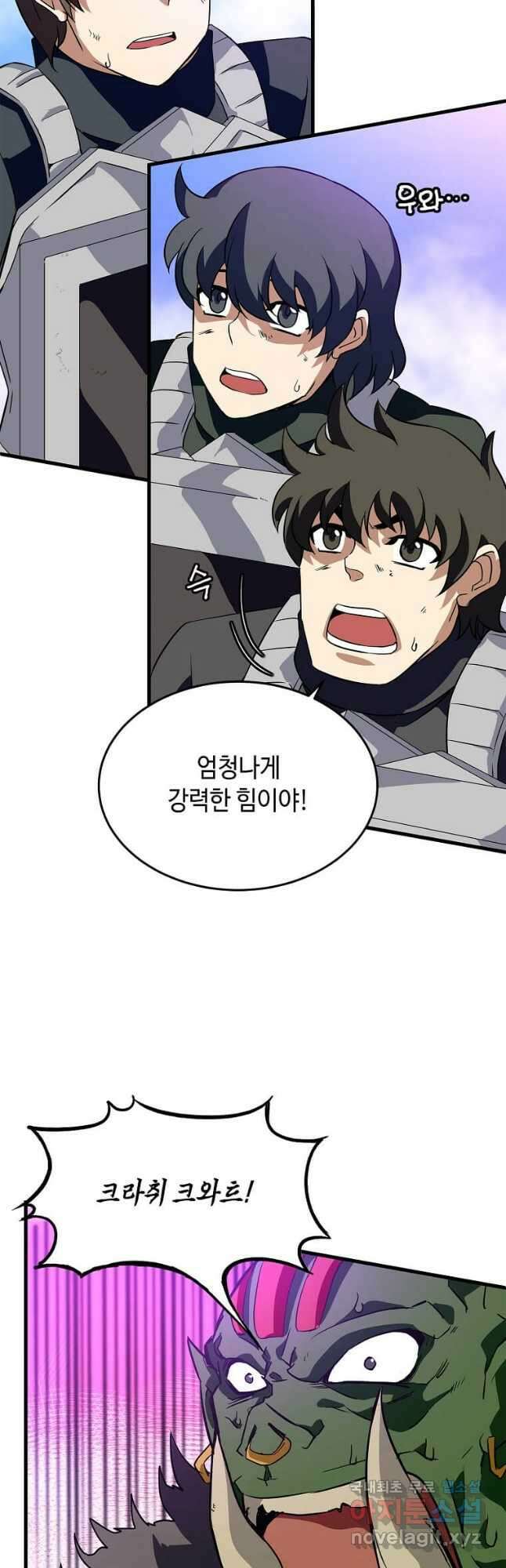 정령군주 27화 8