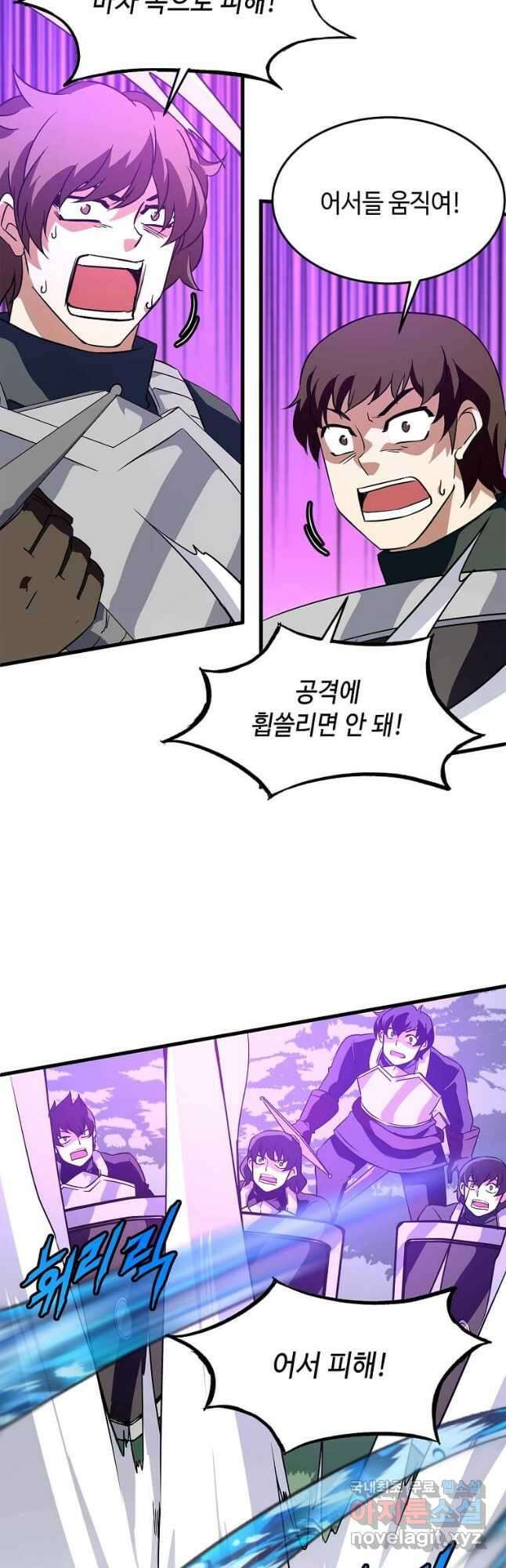 정령군주 27화 16