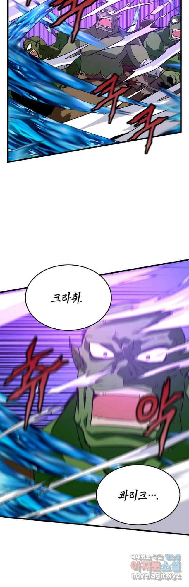 정령군주 27화 19