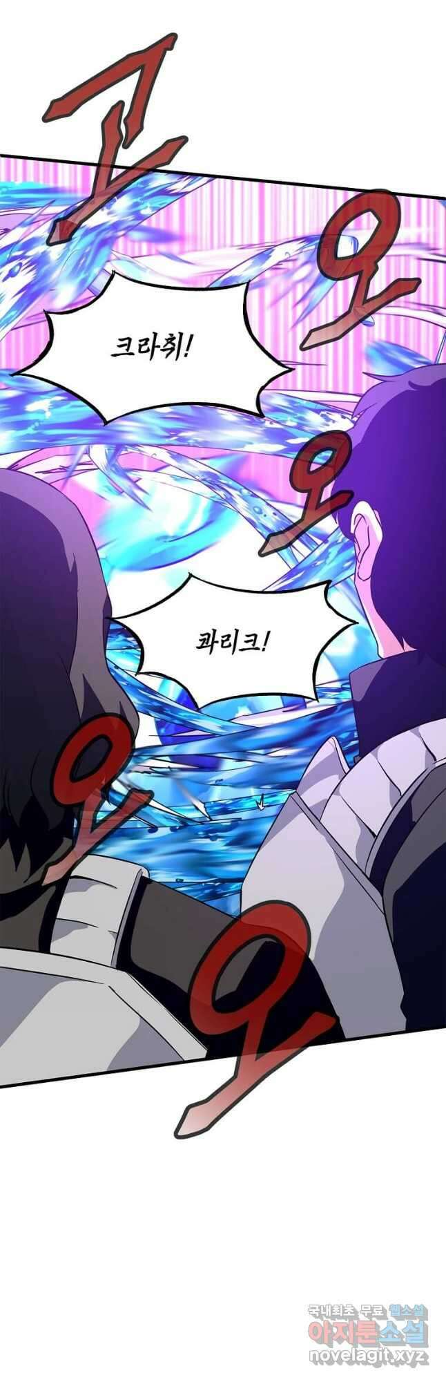 정령군주 27화 20